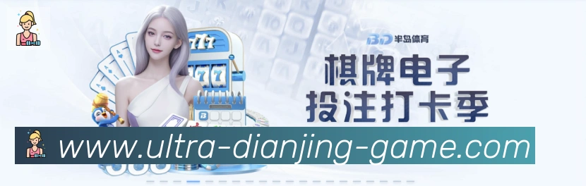 体育数据展示