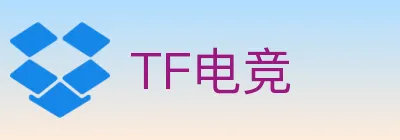 TF电竞 logo